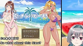 播放 夏天的接送海滩！ [试用版]（机器翻译字幕）无销售链接ver1/3