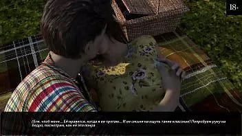 Reproducir Juego completo: donde está el corazón, parte 5