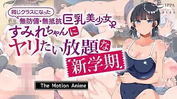 play Rondborstige meid is onlangs komen wonen en ik wil haar verpletteren - nieuw semester: de motion anime