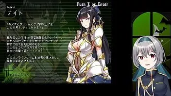 再生 タナトス[トライアル版]（機械翻訳字幕）4/9