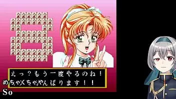 تشغيل Idol-mahjong final romance2 [سيجا زحل] (ترجمات مترجمة آليًا) 1/6