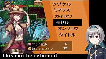 play ノアと黒魔術師[トライアル版]（機械翻訳字幕）2/3
